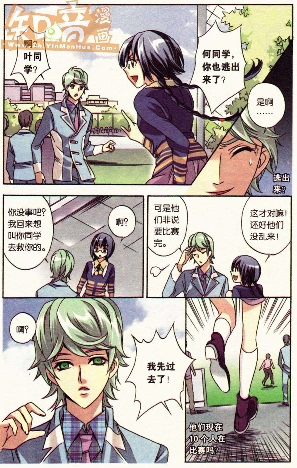 第110页