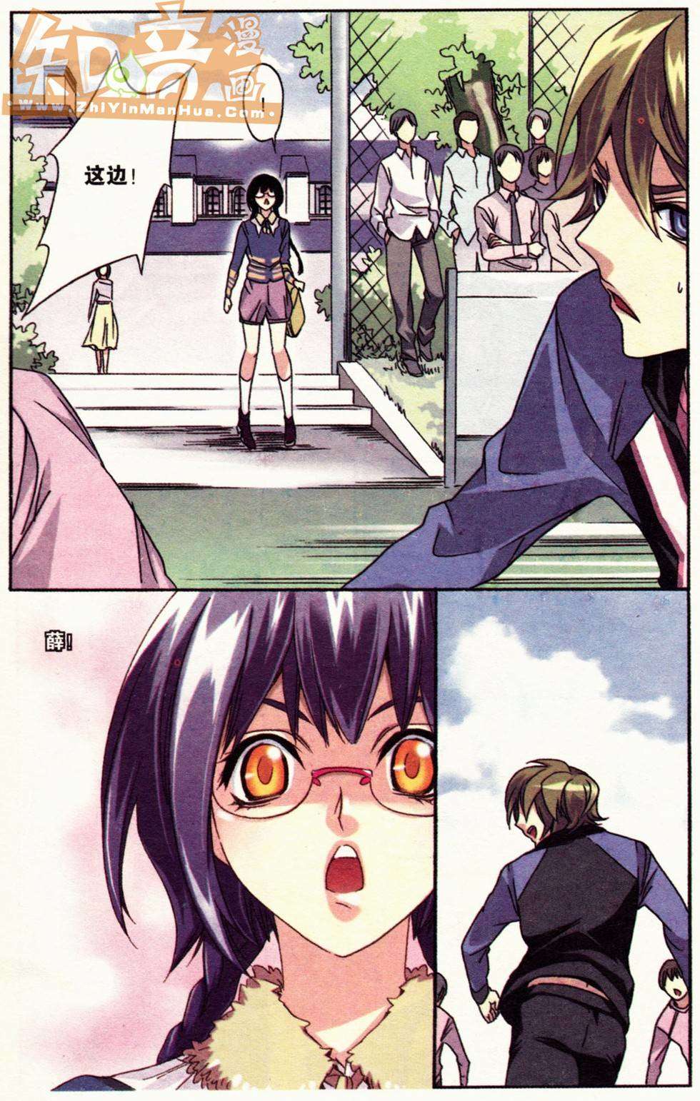 第111页