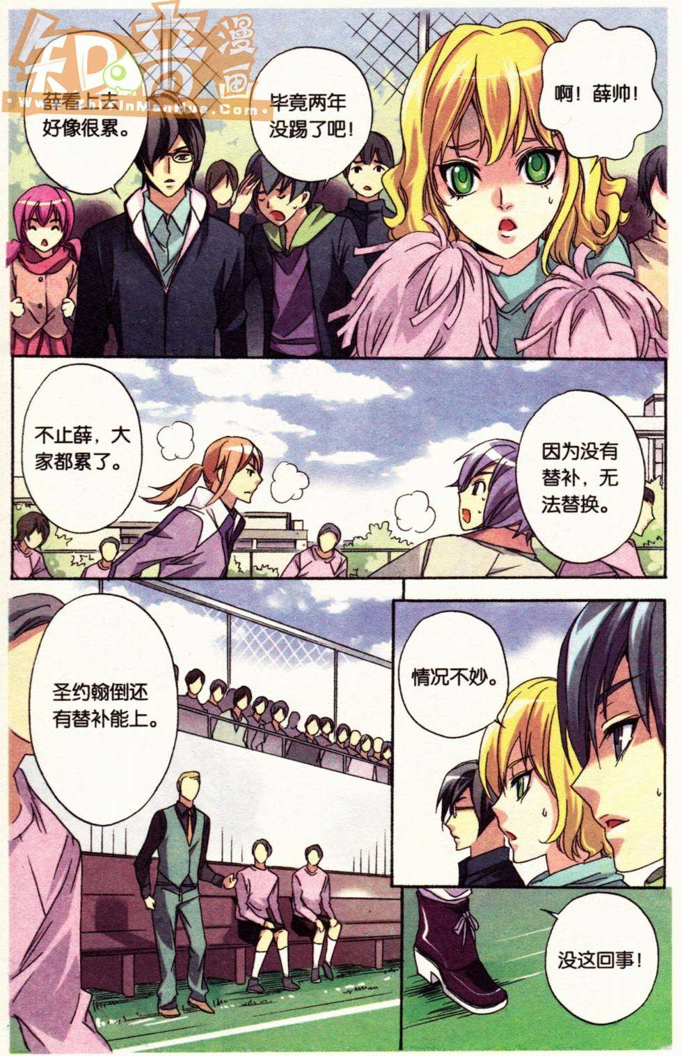 第115页