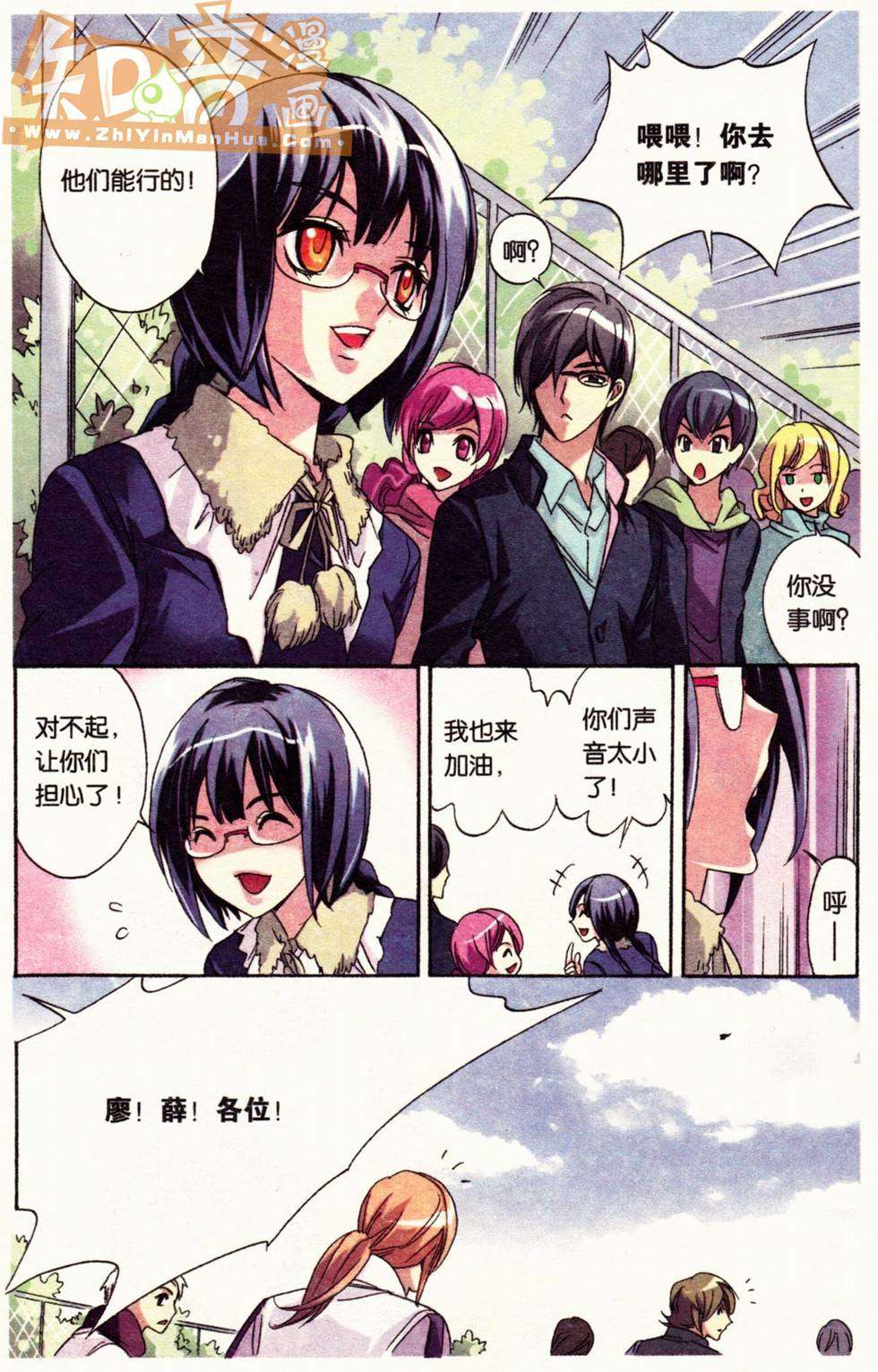 第116页