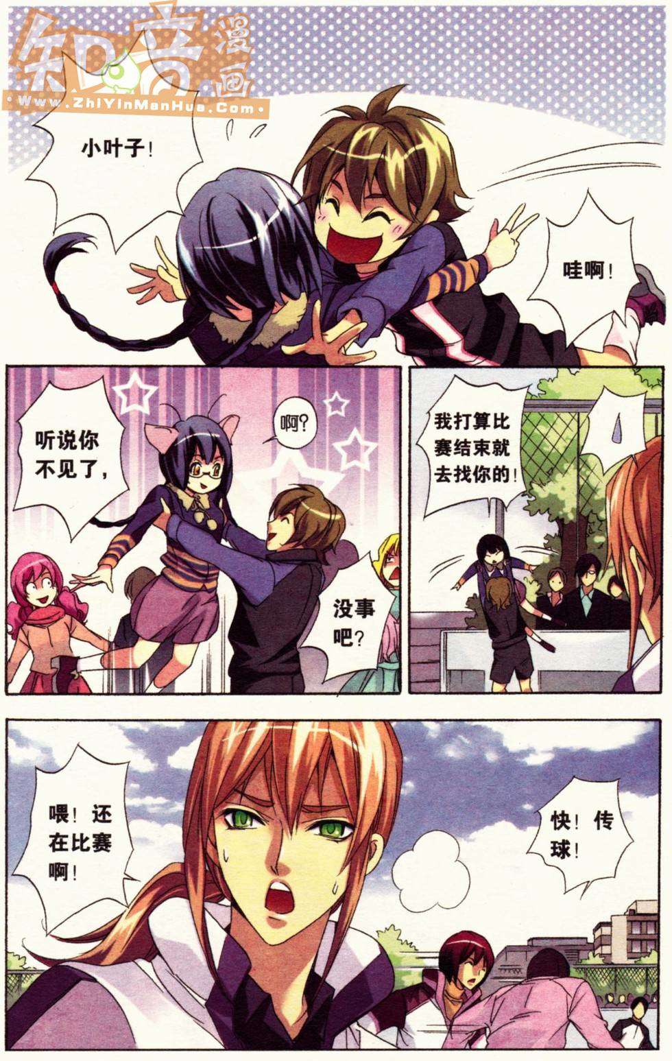 第118页