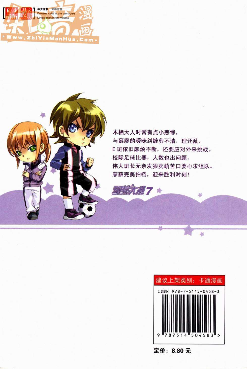 第121页