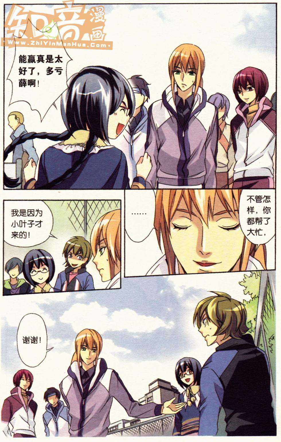 第6页
