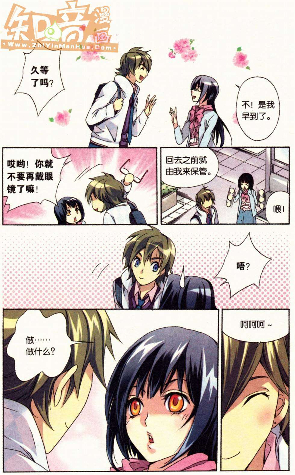 第12页