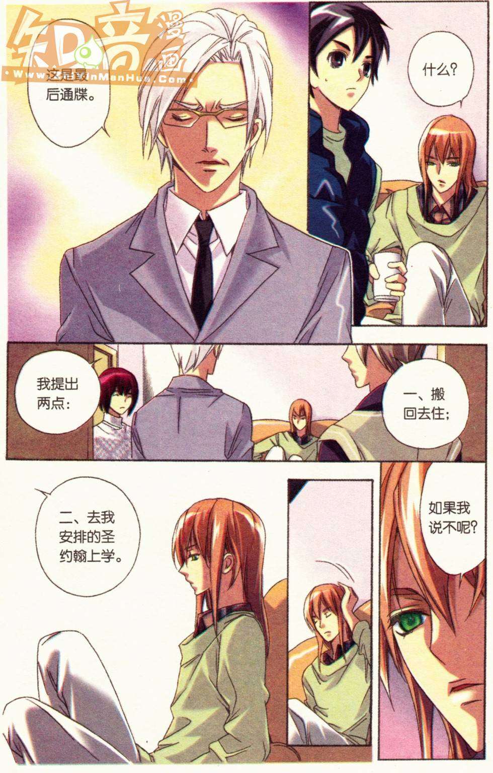 第16页