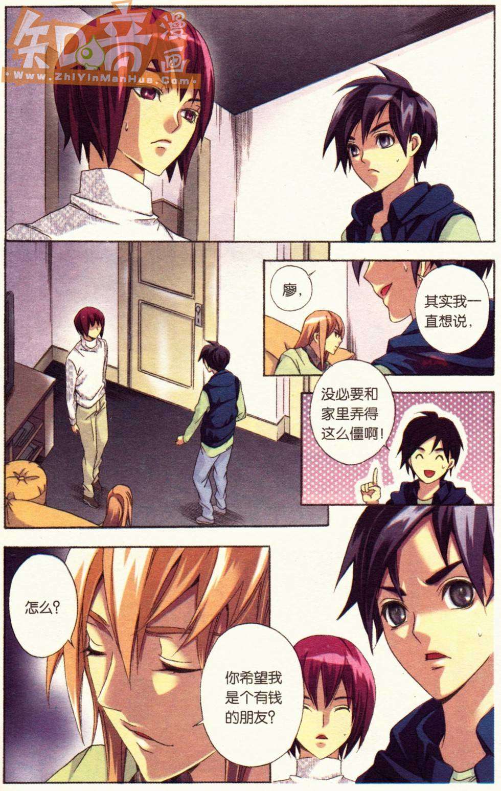 第18页