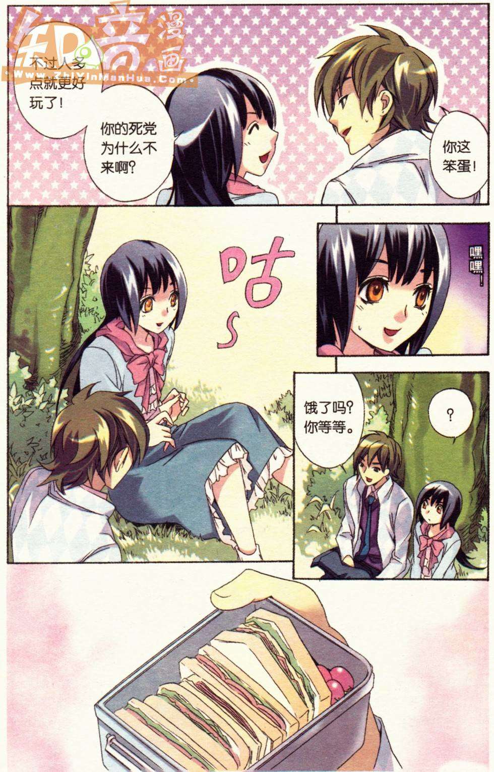 第23页