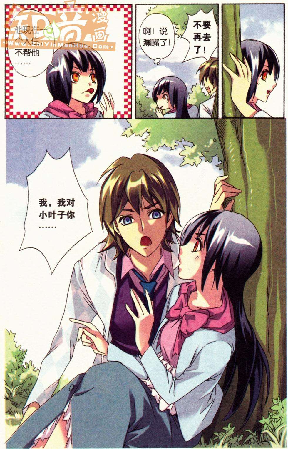 第25页