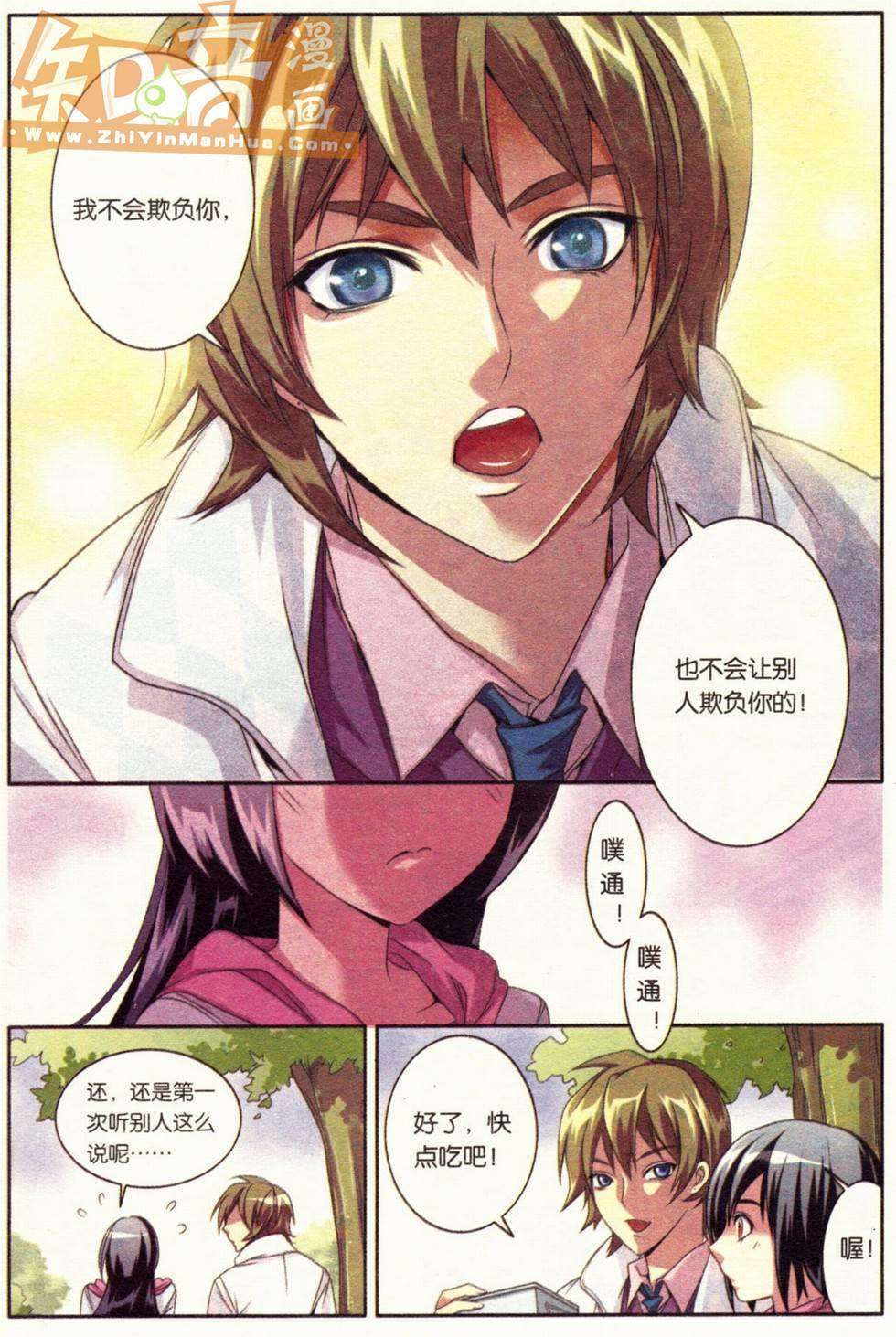 第29页