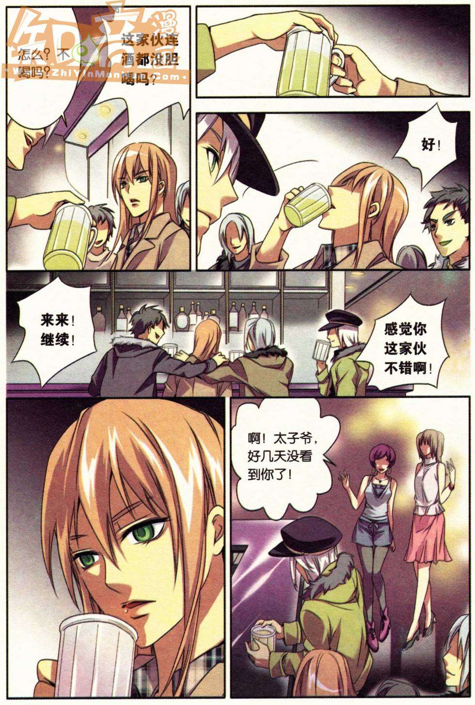 第33页