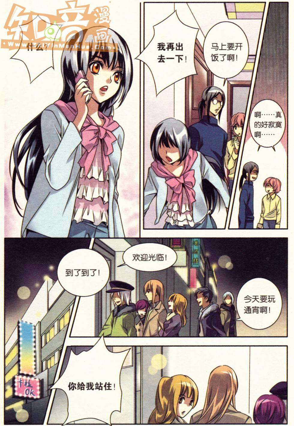 第38页