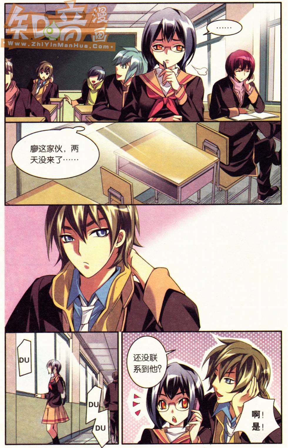 第53页