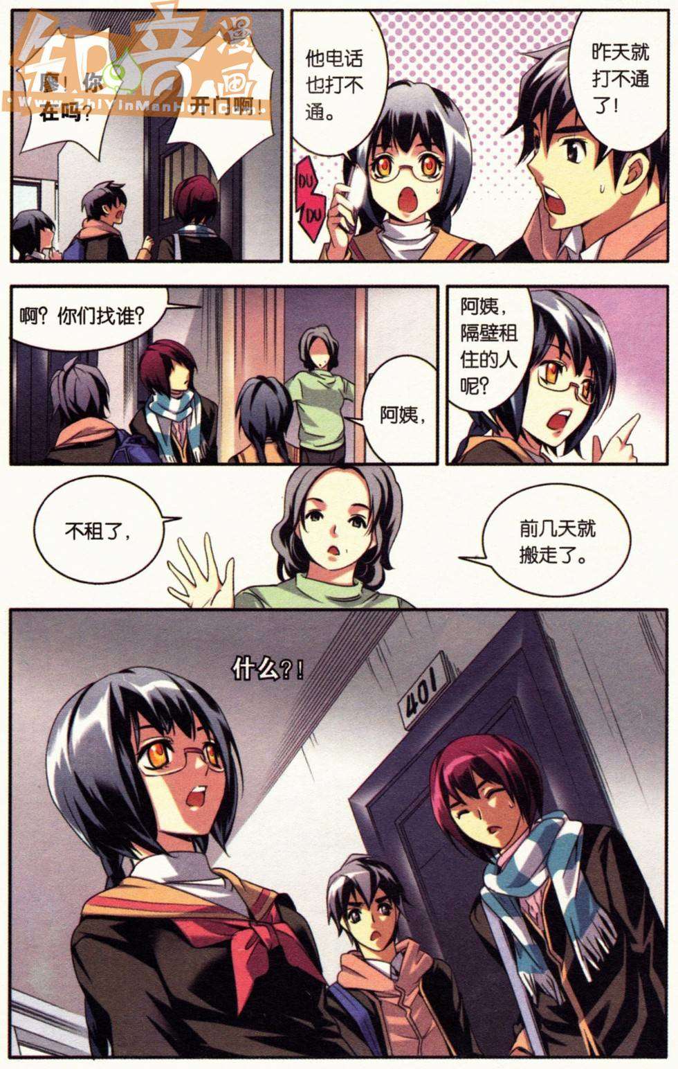 第57页