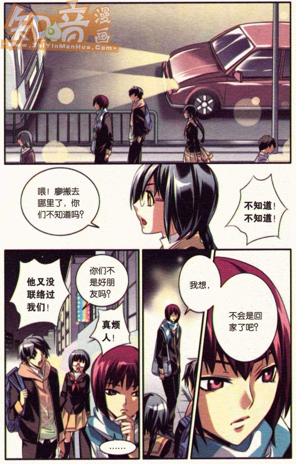 第59页