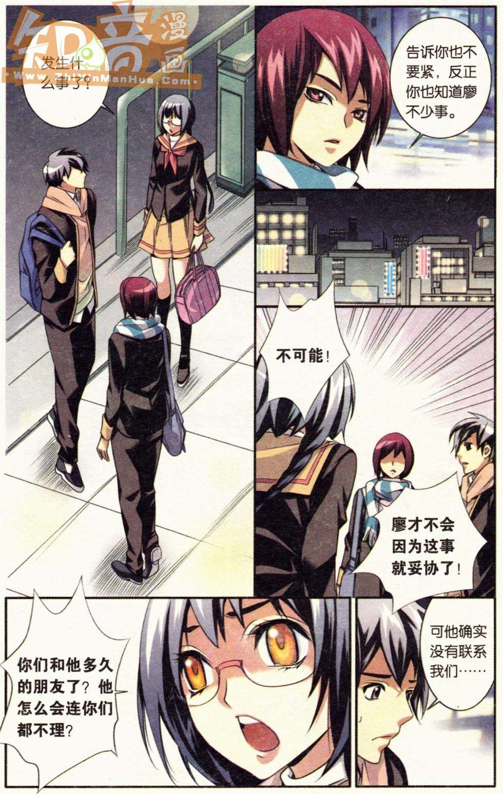 第61页