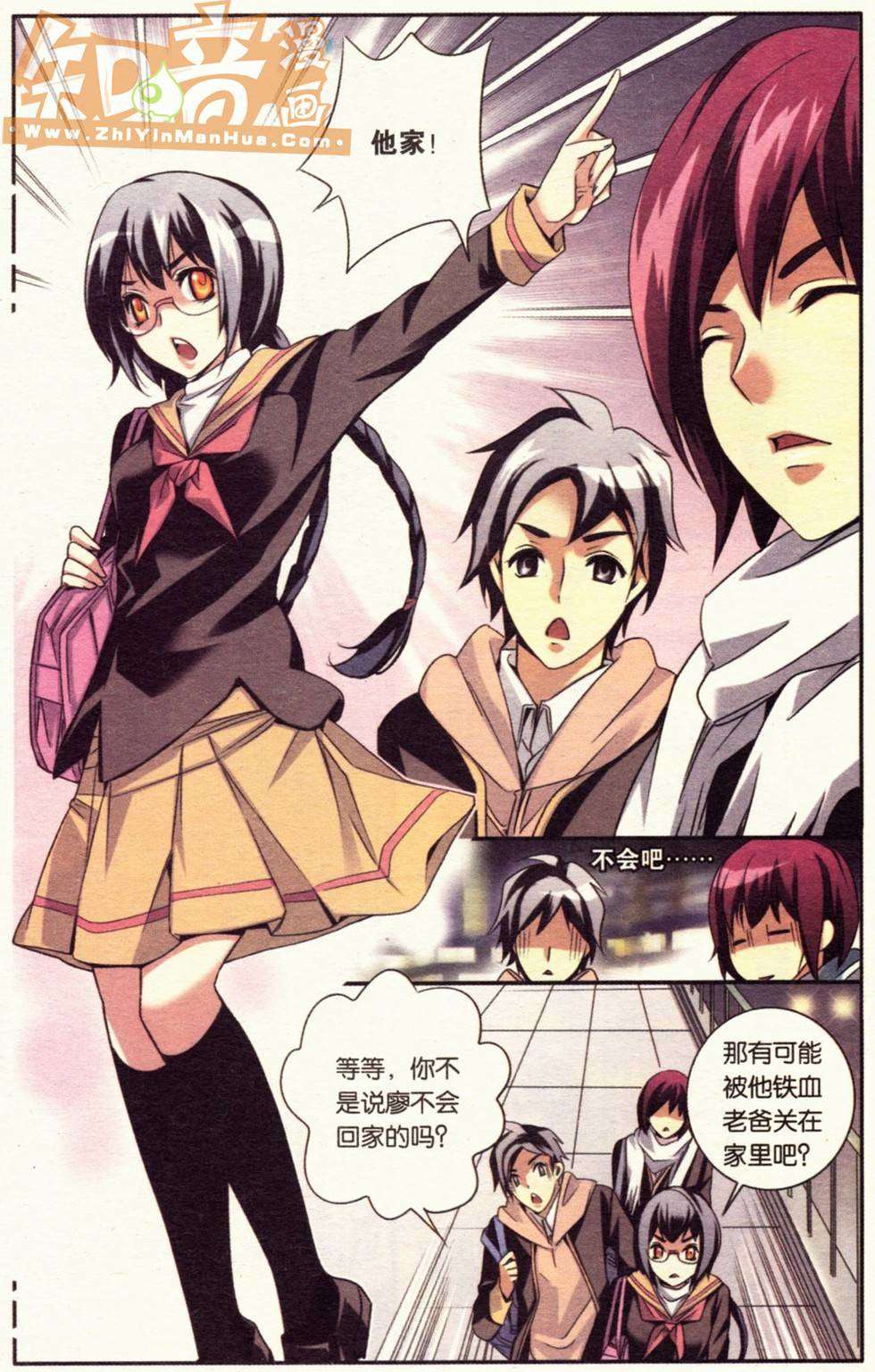 第63页