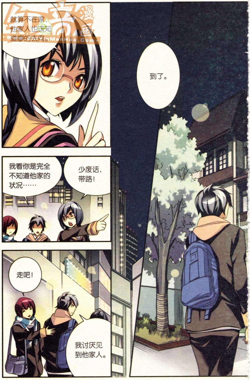 第64页