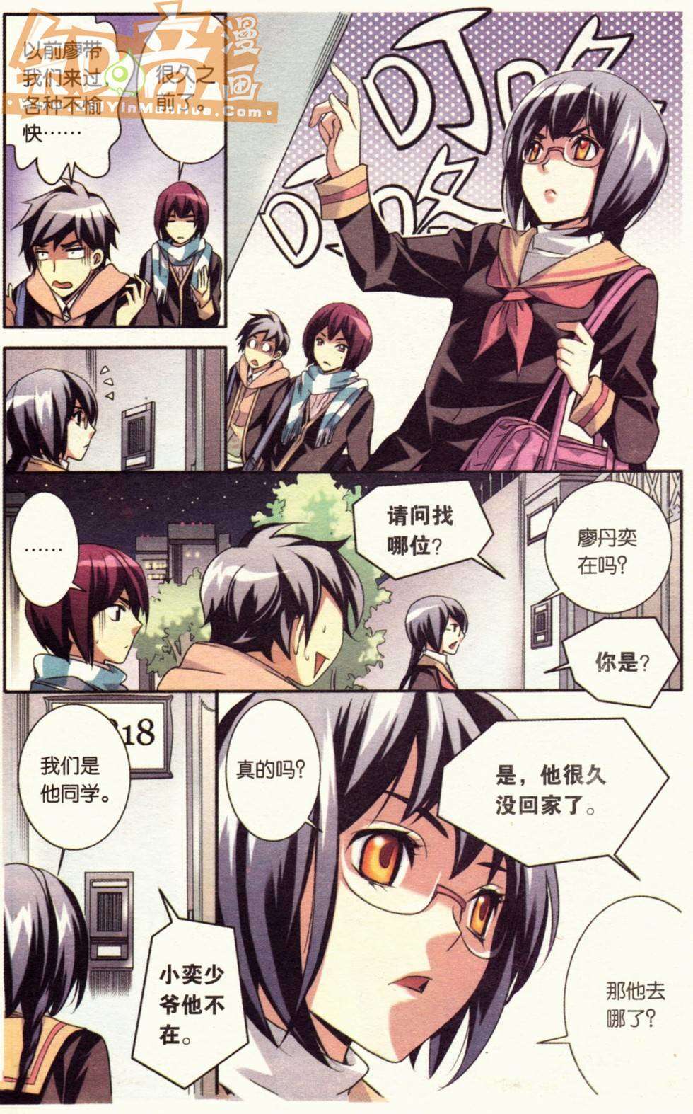 第66页