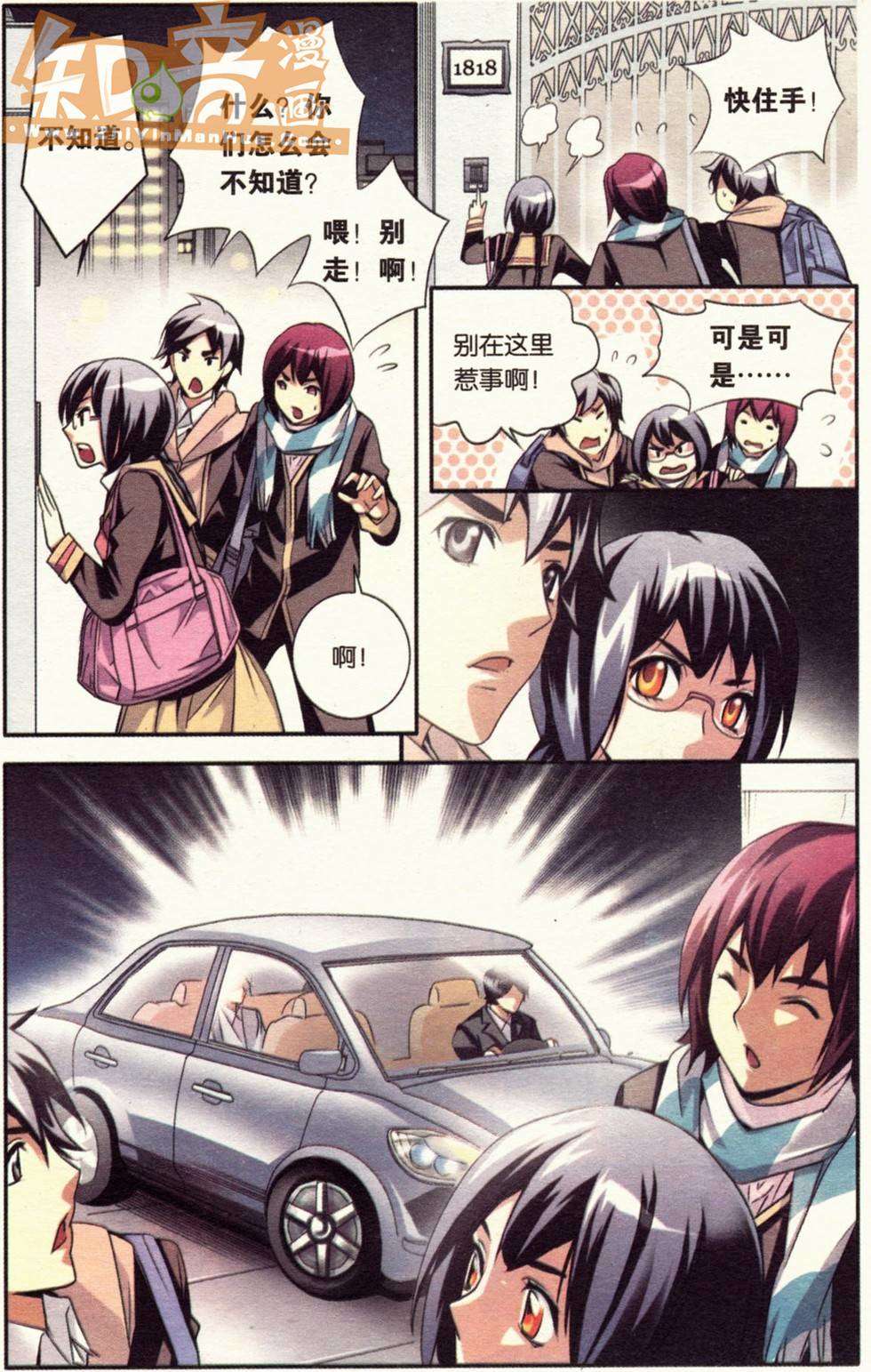 第67页