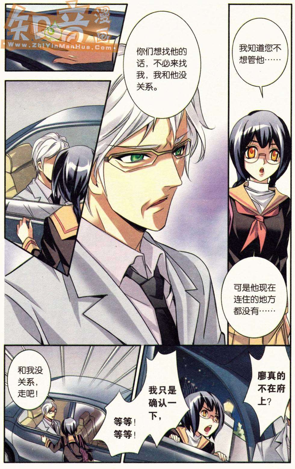 第69页