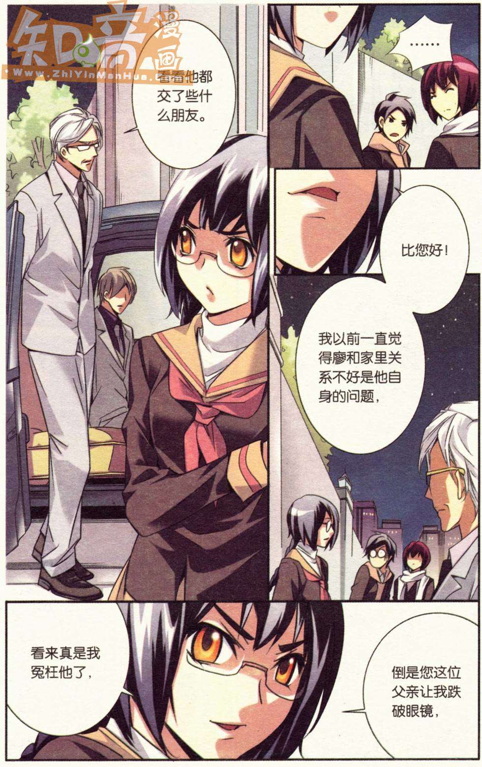 第71页