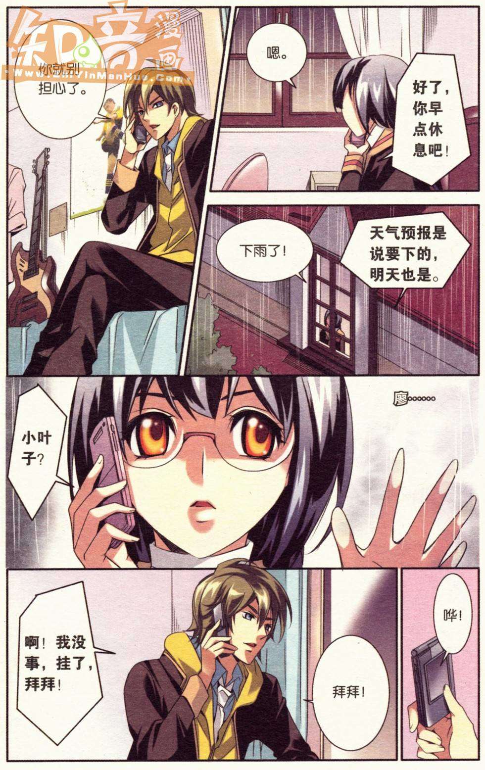 第74页