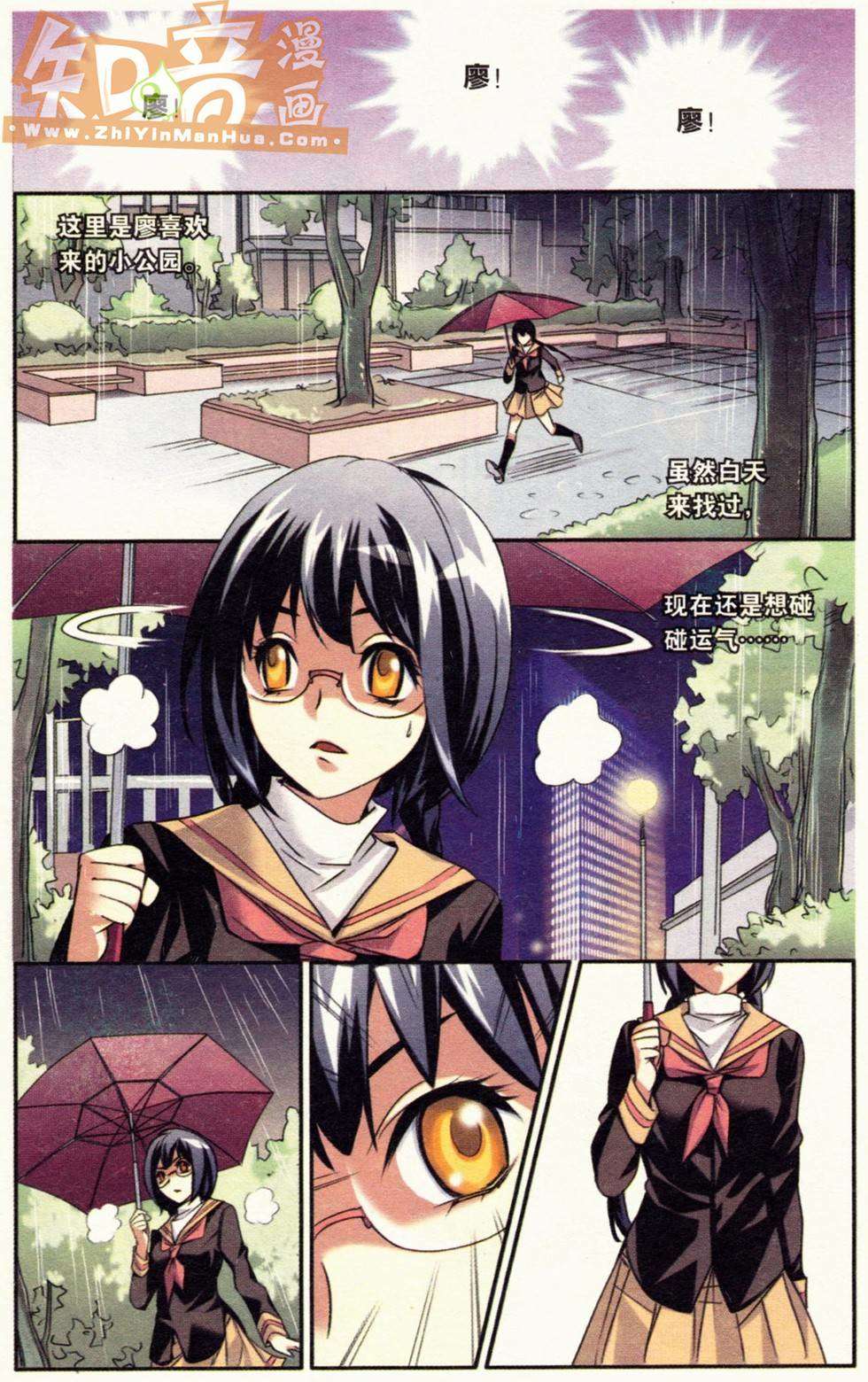 第76页