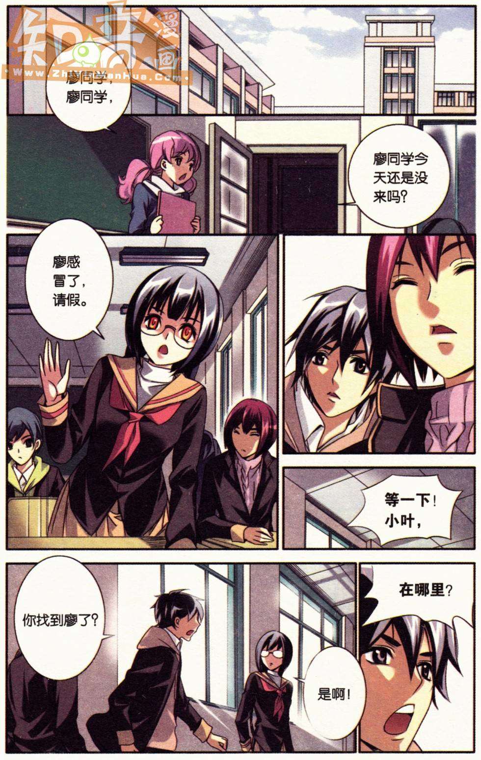 第85页