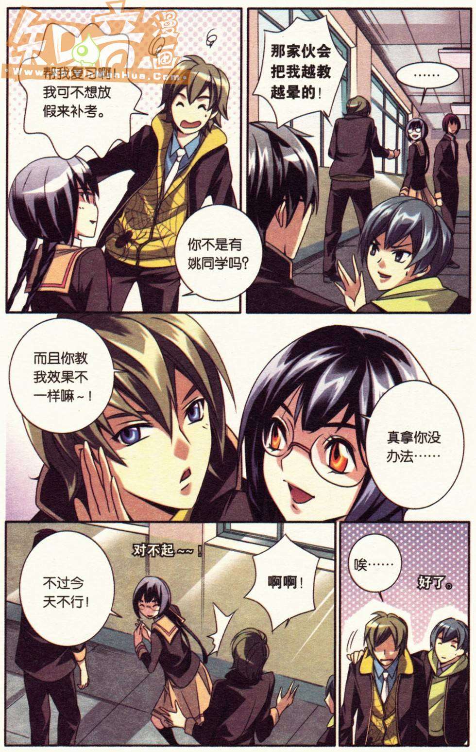 第87页