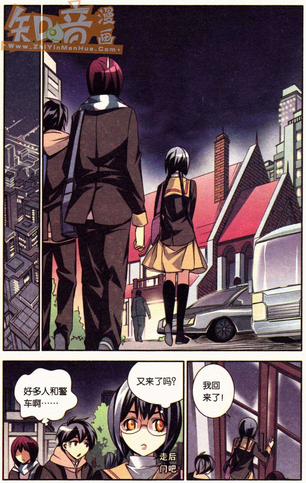 第88页