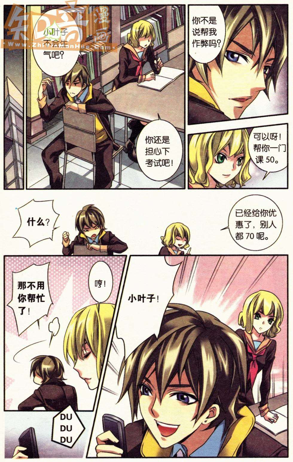 第108页