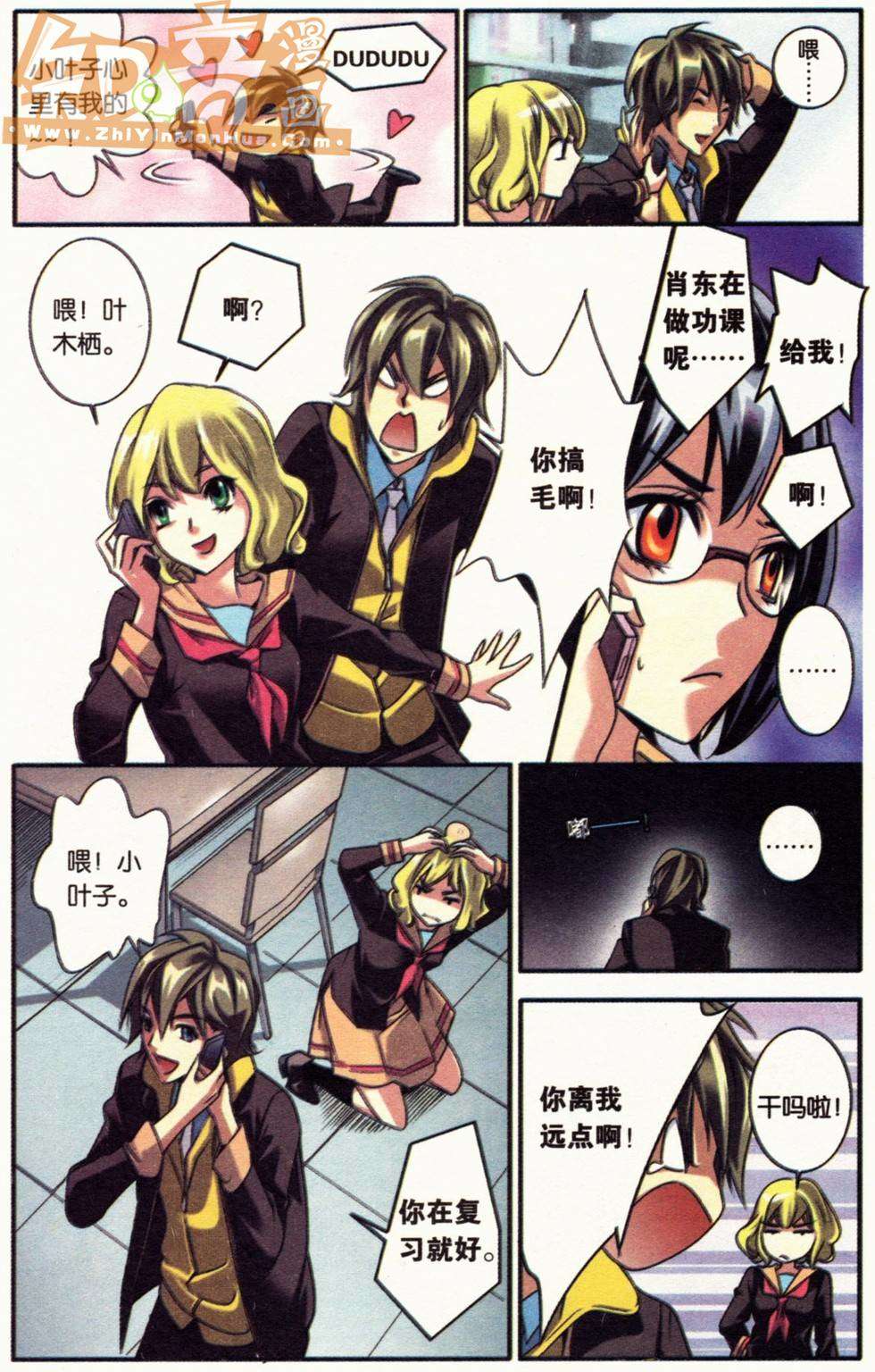 第109页