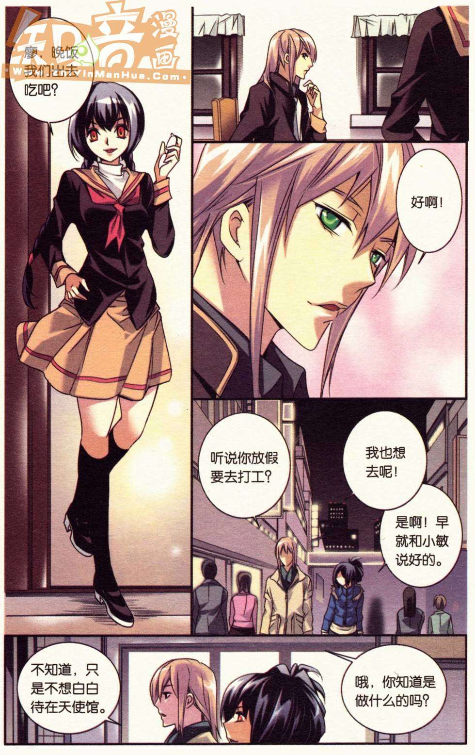 第111页