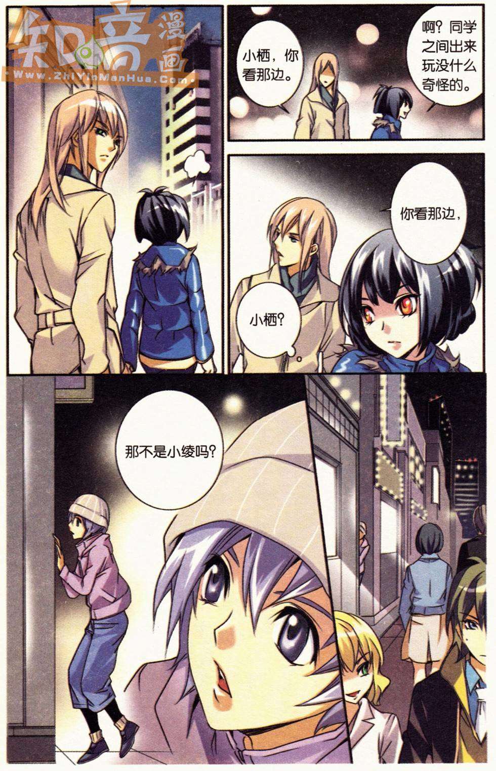 第113页