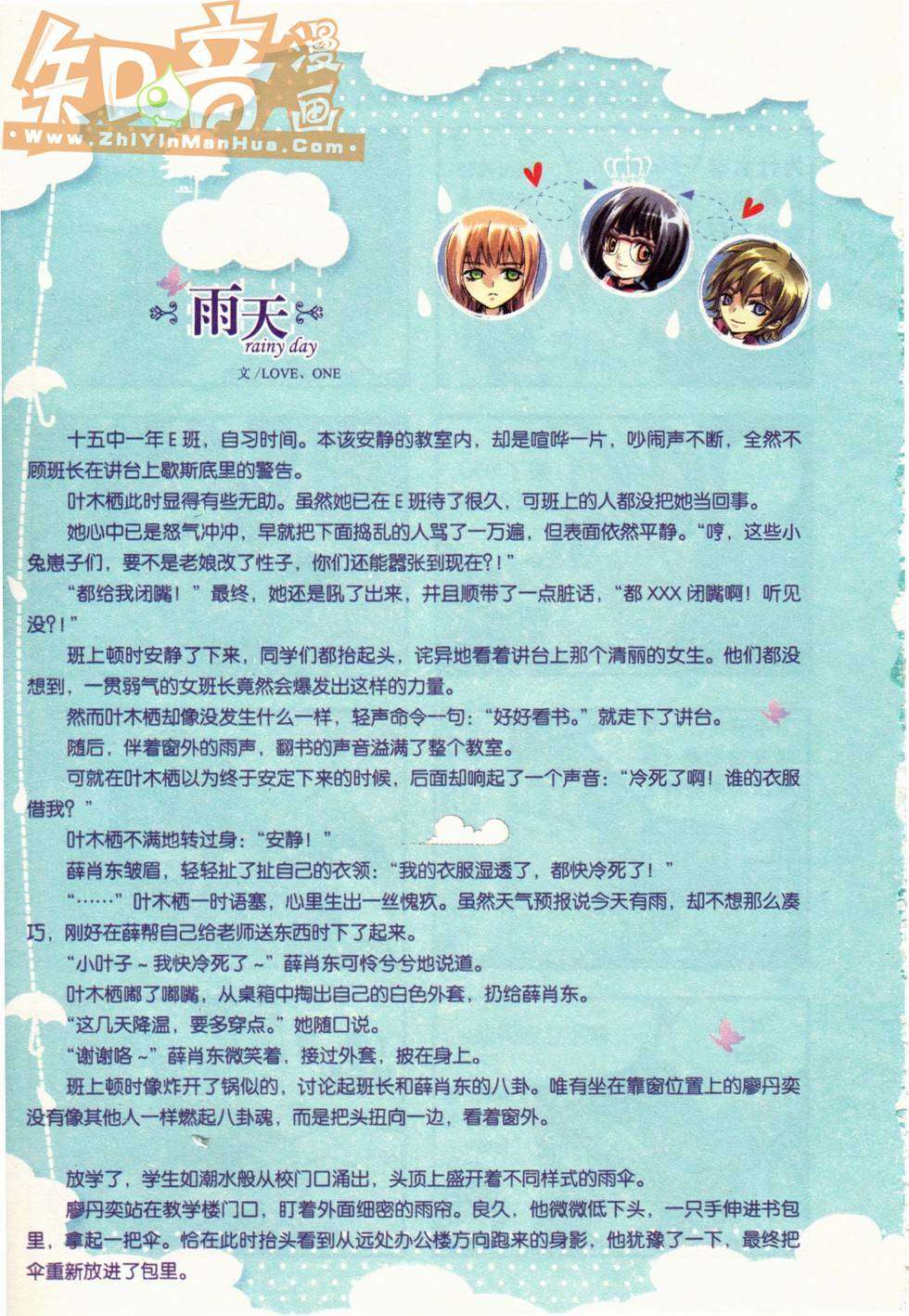 第120页