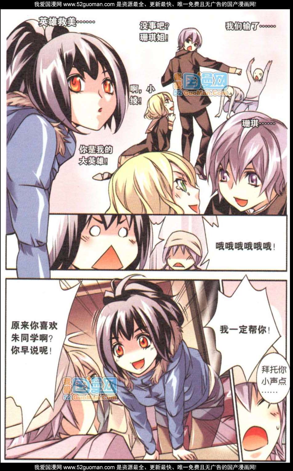 第23页