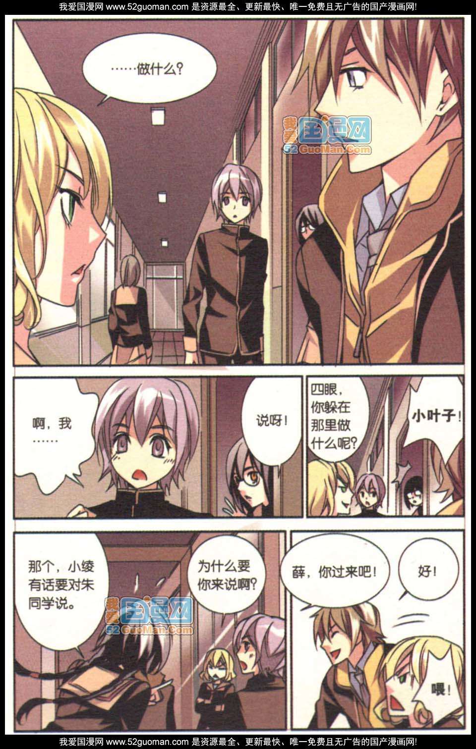 第26页