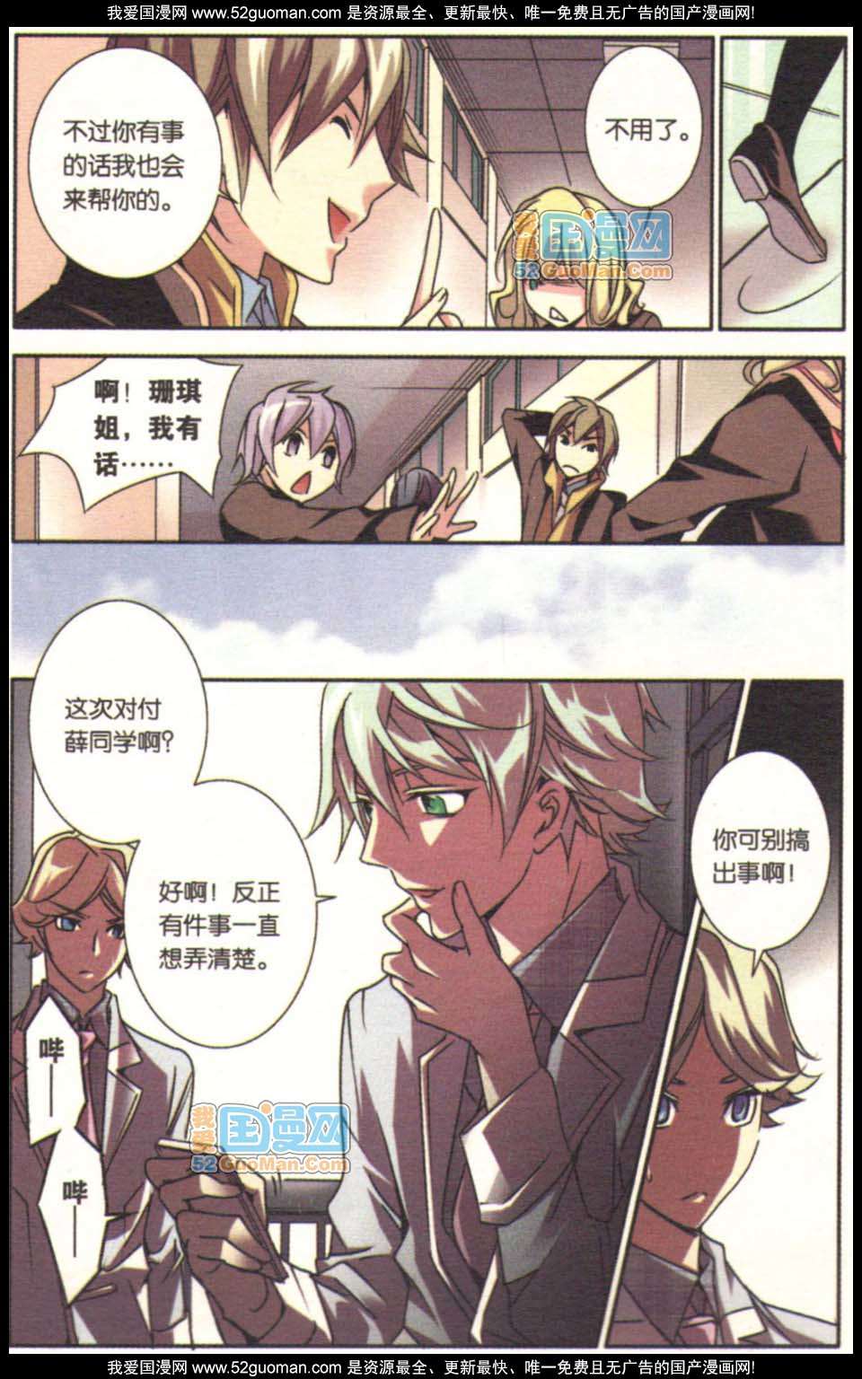 第28页