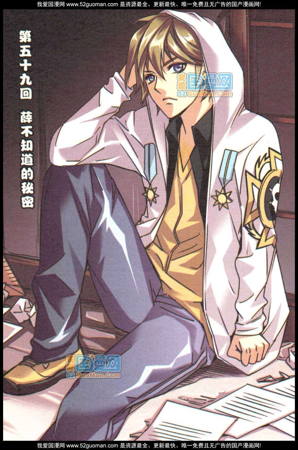 第29页
