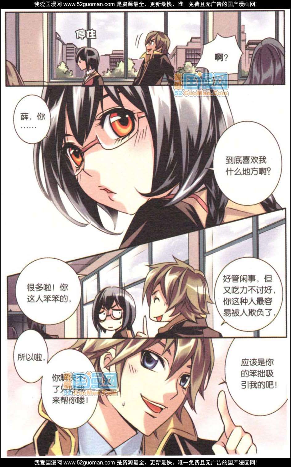 第31页