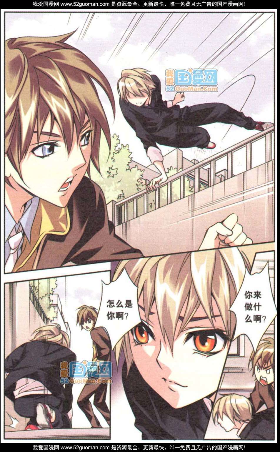 第41页