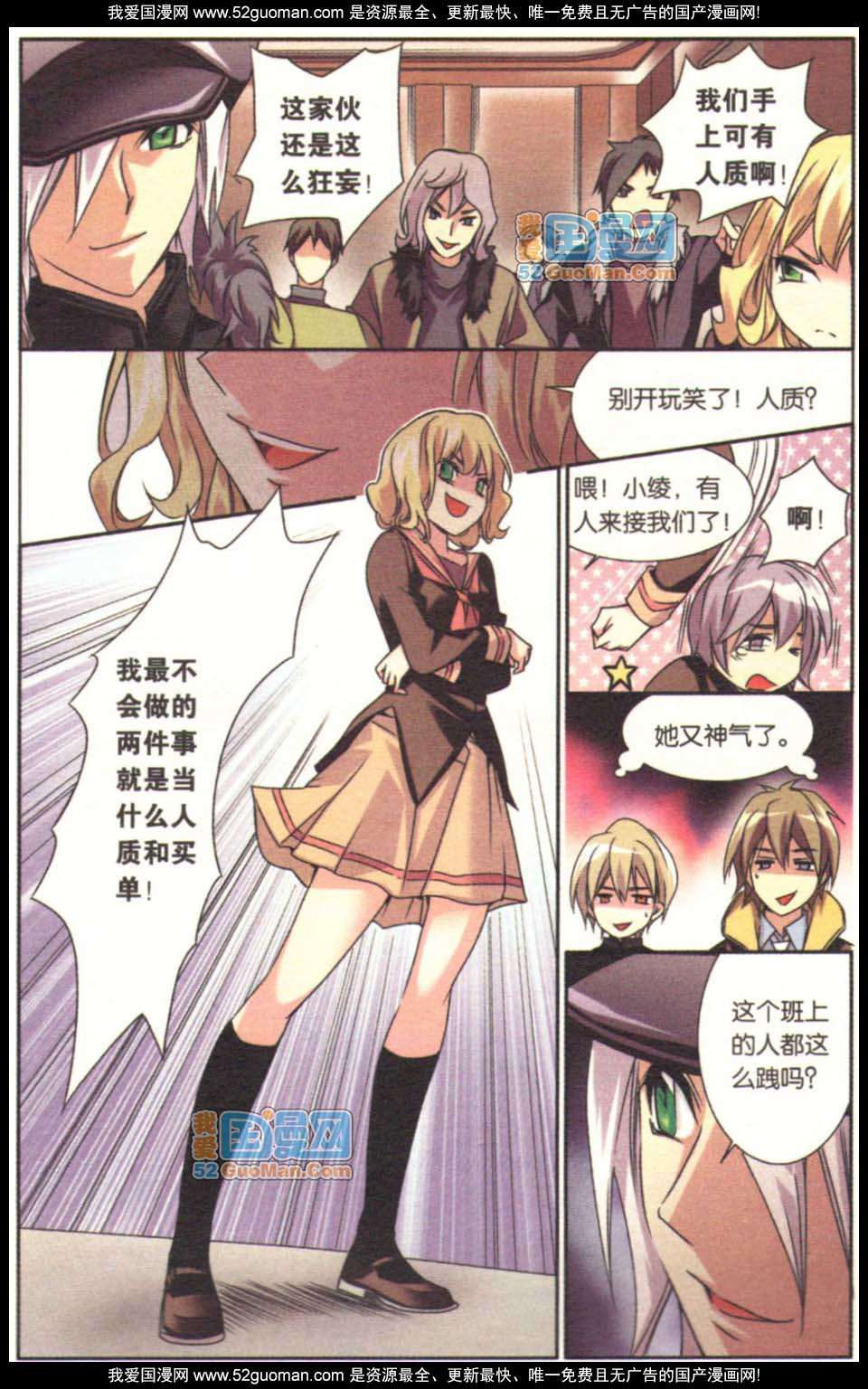 第48页