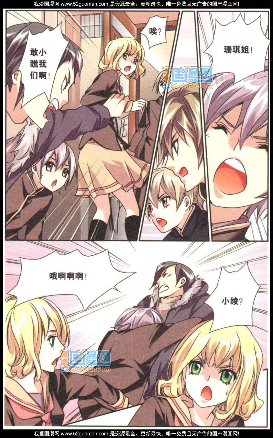 第49页
