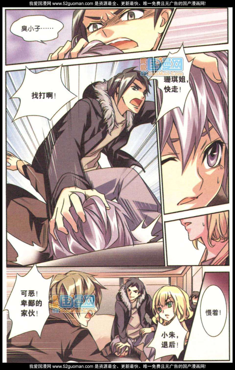 第50页