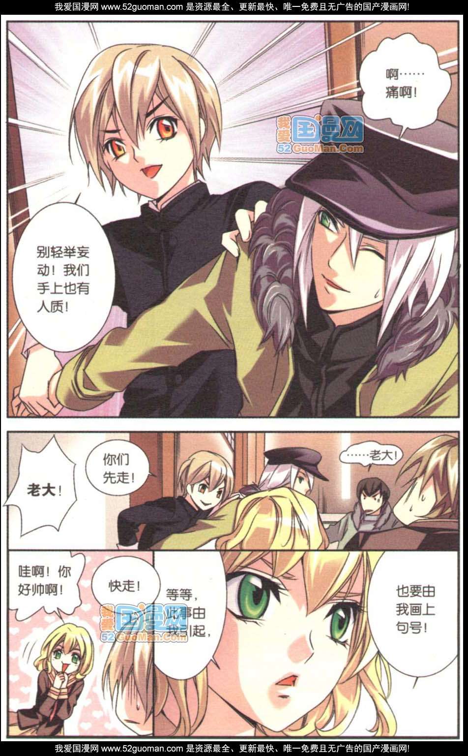 第51页
