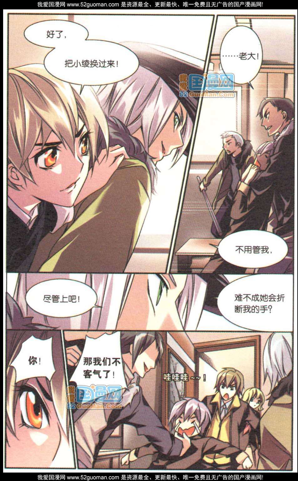 第53页