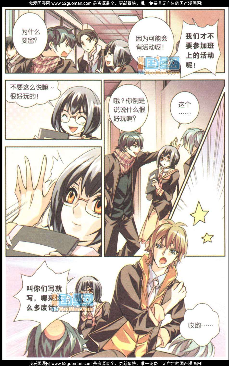 第63页