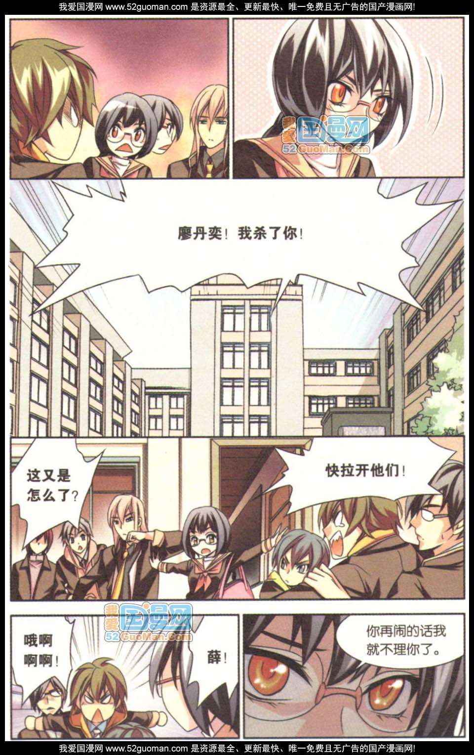 第66页