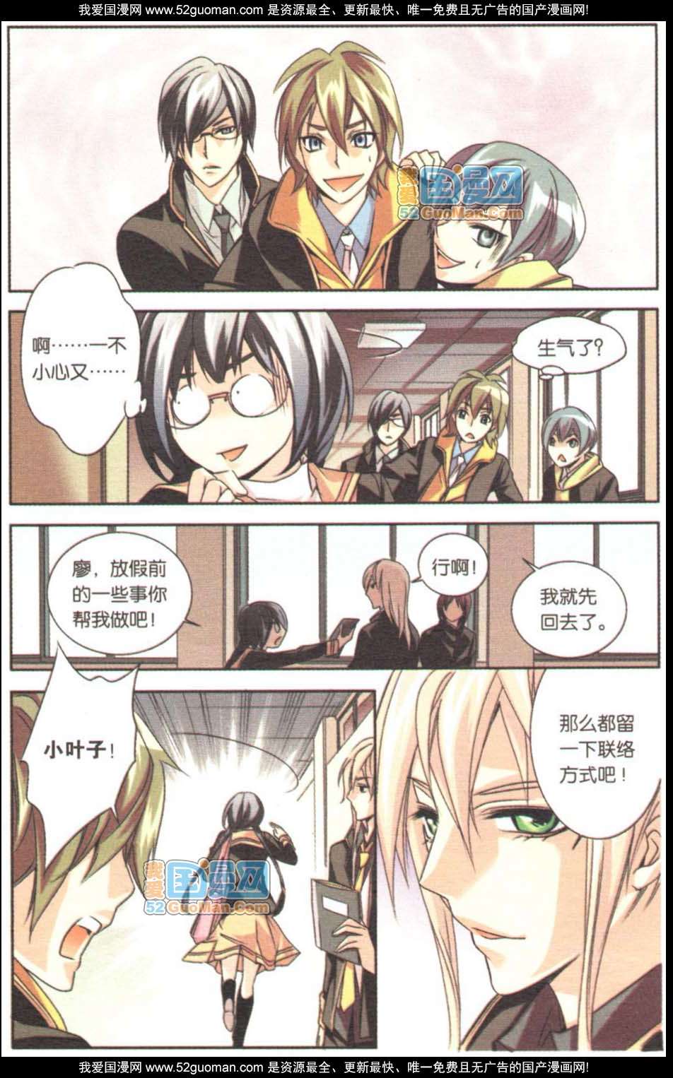 第67页