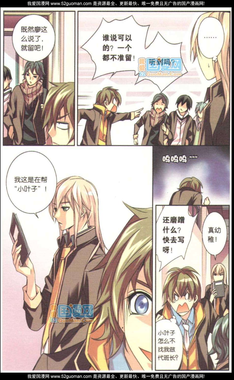 第68页